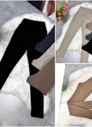 Лосини велюр бархат