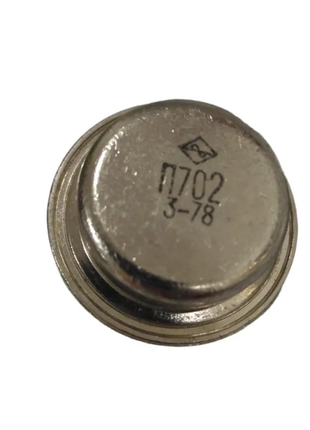 Транзистор п702
