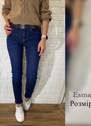 Красивые джинсы esmara