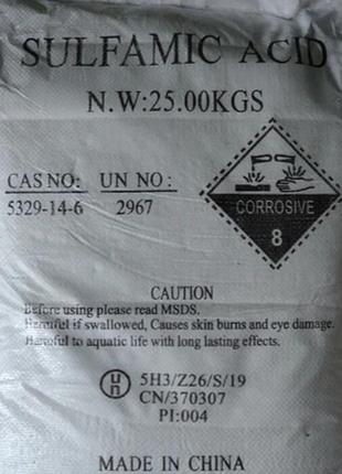 Кислота азотна соляна сірчана