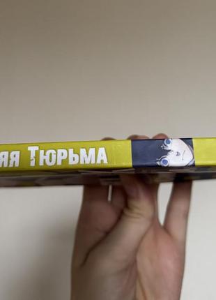 Манга синяя тюрьма 1 том (blue lock)