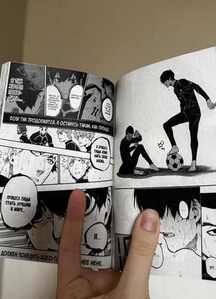 Манга синяя тюрьма 1 том (blue lock)