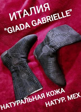 ♥️👍 утеплённые фирменные итальянские сапожки,ботиночки из натуральной кожи
