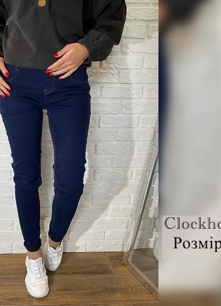 Джегінси на резинці clockhouse