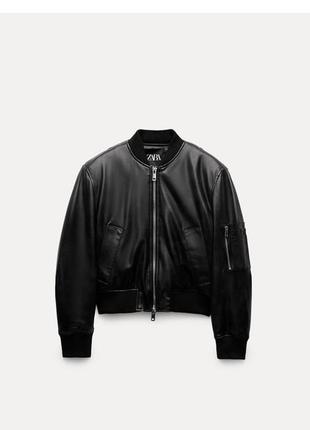 Куртка бомбер