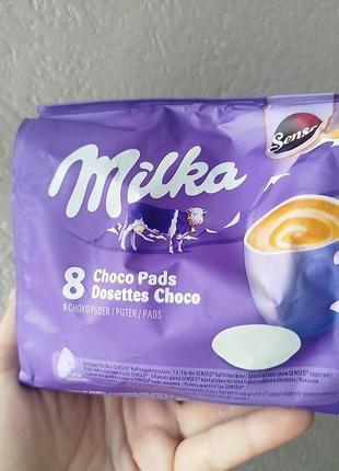 Milka choco pads 8штук в упаковці 
таблетований шоколадний напій для philips senseo