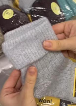 Те самые носки с отворотом! идеальные под угги