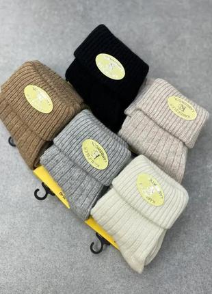 Те самые носки с отворотом! идеальные под угги