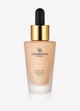 Тональная основа флюид giordani gold