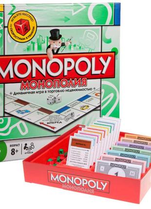 Настільна гра монополія monopoly класична з металевими фішками як husbro