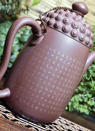 Чайник мастерский 350мл голова будды, иссинская глина, шоколадный