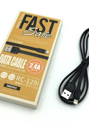 Дата кабель remax rc-129i fast pro data cable lightning black