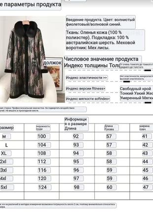 Трендовое женское пальто7 фото