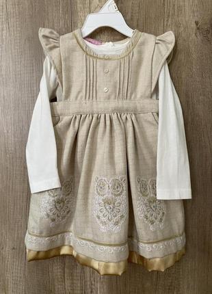 Сарафан, плаття cutey couture