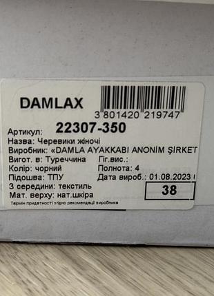 Кожаные ботинки челси respect