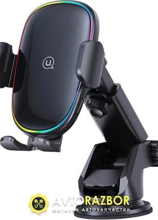 Тримач для мобільного usams us-cd187 15w wireless charging car holder with colorful light