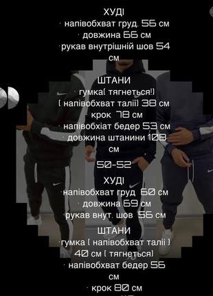 Теплі чоловічі спортивні костюми на флісі5 фото