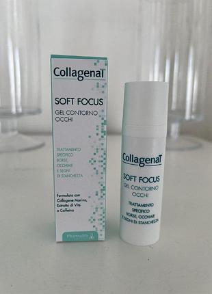 Гель для зони навколо очей collagenat, 30 мл