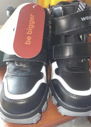 Чоботи черевики зимові зимние weestep