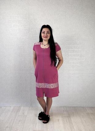 Халат женский