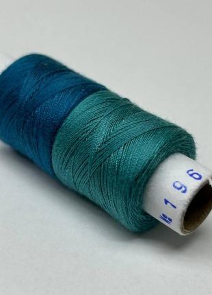 177/196 нитки в котушках 40/2 , половинки (котушка 2х75м)