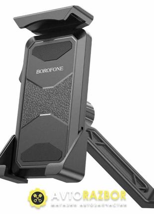 Тримач для мобільного borofone bh79 guide motorcycle mirror holder black