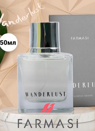 Мужская парфюмированная вода wanderlust farmasi, 50мл