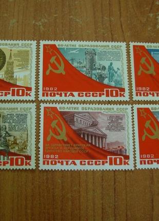 1982.ссср