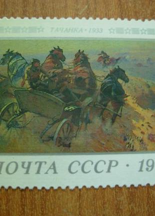 1982.ссср