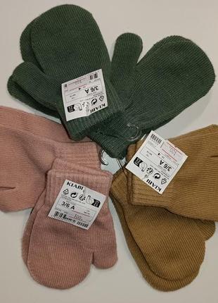 Рукавички kiabi