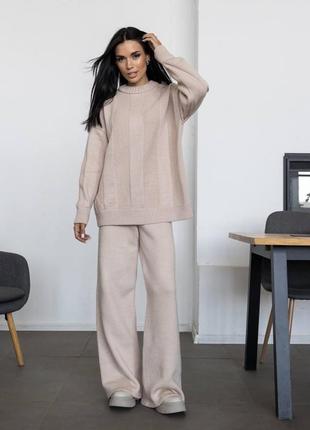 Женский вязаный костюм бежевый