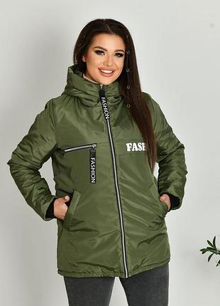 Куртка женская.