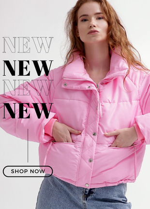 Стильна рожева куртка oversize