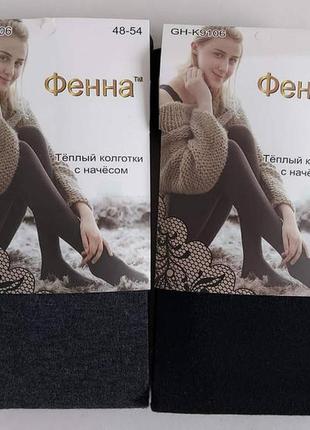 Теплые женские колготки
