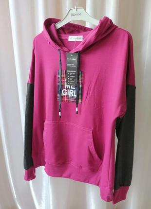 Спортивна кофта худі трикотаж