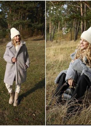 Зимова шубка тедді для дівчинки