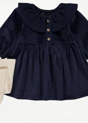 Чарівне плаття george