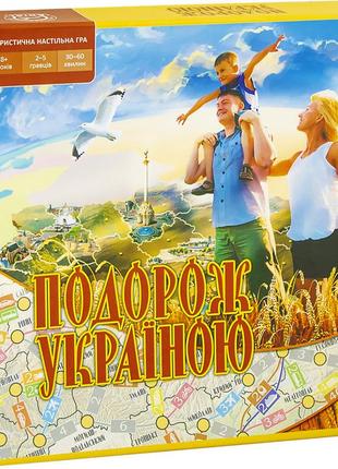 Настільна гра подорож україною arial 910183 на укр. мовою