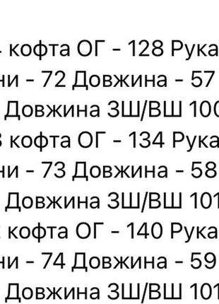 Спортивный костюм женский теплый флисовый на флисе базовый серый зеленый хаки черный без капюшона осенний зимний на осень зима демисезонный батал7 фото