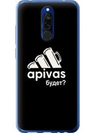 Чехол на xiaomi redmi 8 а пивас "4571t-1806-5939"