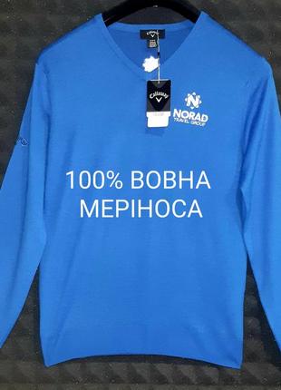 Брендовый свитер из коллекции callaway® из тонкого, шерстяного трикотажа премиального качества
  merino wool