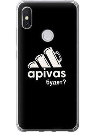 Чехол на xiaomi redmi s2 а пивас "4571t-1494-5939"