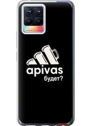 Чехол на realme 8 а пивас "4571t-2303-5939"