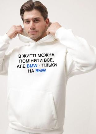 Оверсайз худи с принтом поміняти bmw на bmw