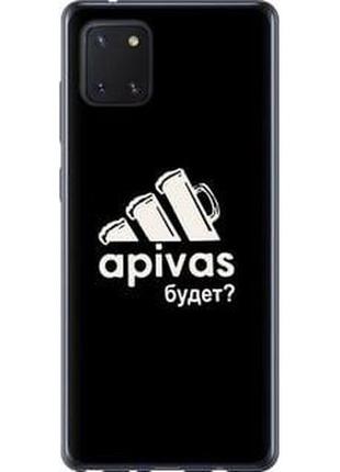 Чехол на samsung galaxy note 10 lite а пивас "4571t-1872-5939"