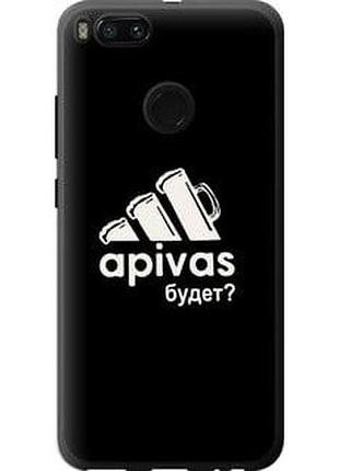 Чехол на xiaomi mi a1 а пивас "4571u-1132-5939"