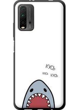 Чехол на xiaomi redmi 9t акула "4870b-2257-5939"