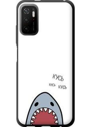 Чехол на xiaomi redmi note 10 5g акула "4870b-2556-5939"