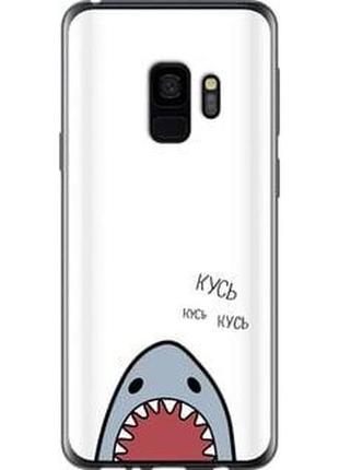 Чехол на samsung galaxy s9 акула "4870t-1355-5939"