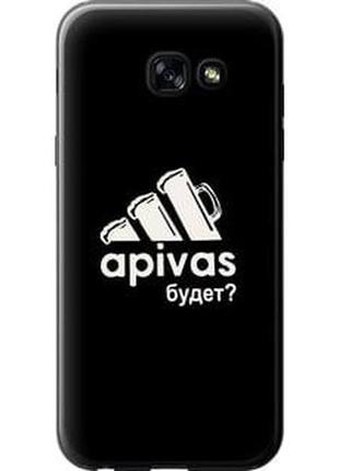 Чехол на samsung galaxy a5 (2017) а пивас "4571t-444-5939"